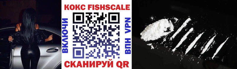 Где купить наркотики Кочубеевское Кетамин  АМФ  Гашиш  Меф  Канабис  Cocaine  A PVP 