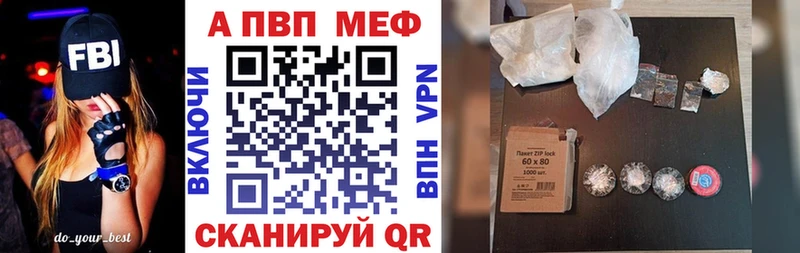 как найти наркотики Кочубеевское darknet состав A PVP СК КРИС