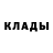 БУТИРАТ жидкий экстази Adilia Nechay