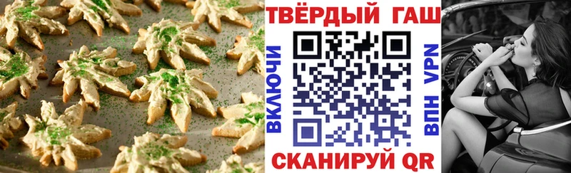 Cannafood конопля  Кочубеевское 