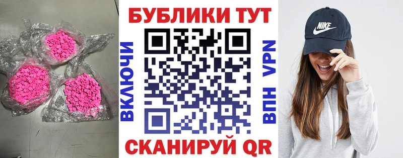 ЭКСТАЗИ XTC  наркошоп  Кочубеевское 