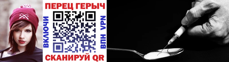 ГЕРОИН Heroin  Кочубеевское 