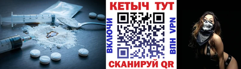 КЕТАМИН VHQ  продажа наркотиков  Кочубеевское 