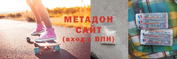 мефедрон мука Белокуриха