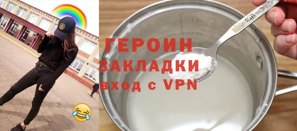 мет Белоозёрский
