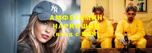 мефедрон мука Белокуриха
