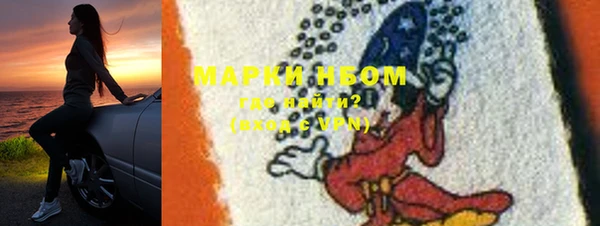 мет Белоозёрский