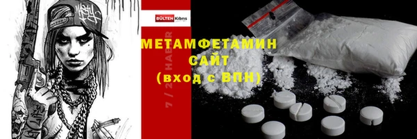 мефедрон мука Белокуриха