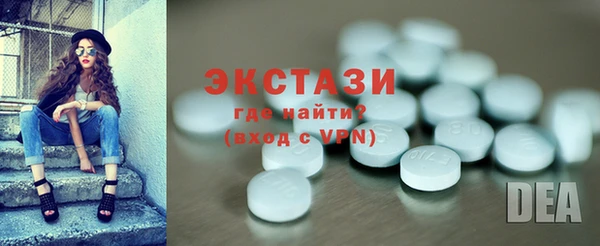 мефедрон мука Белокуриха