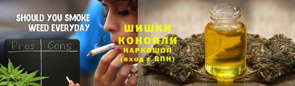 мефедрон мука Белокуриха