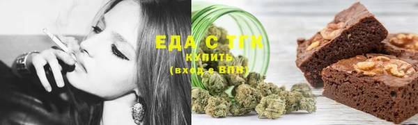 мефедрон мука Белокуриха