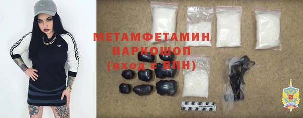 мефедрон мука Белокуриха
