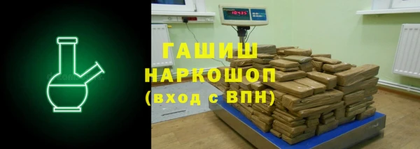 мет Белоозёрский