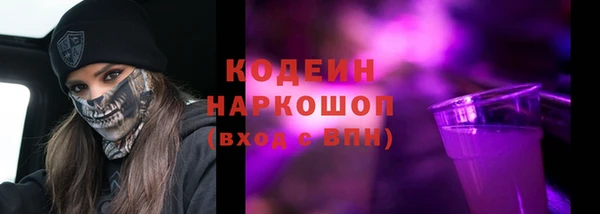мефедрон мука Белокуриха