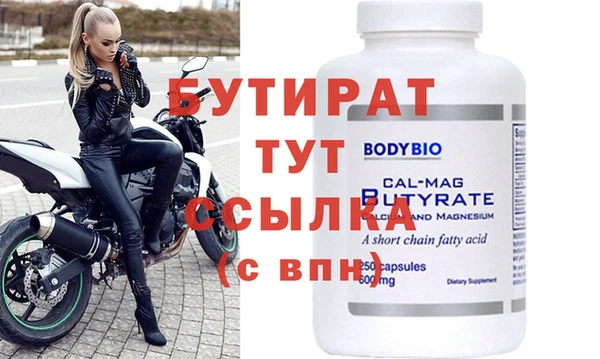 мет Белоозёрский