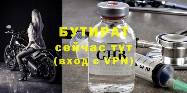 не бодяженный Беломорск