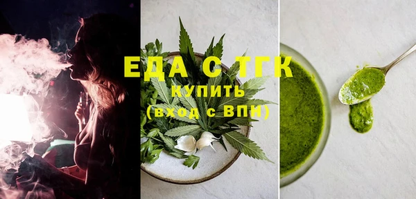 мет Белоозёрский