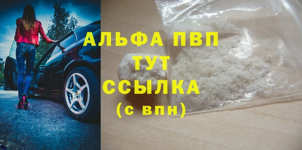мефедрон мука Белокуриха