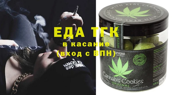 мефедрон мука Белокуриха