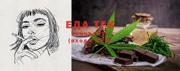 мет Белоозёрский