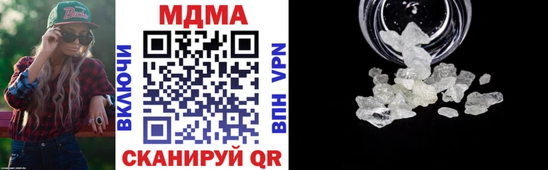 МДМА Molly  где продают   Кочубеевское 
