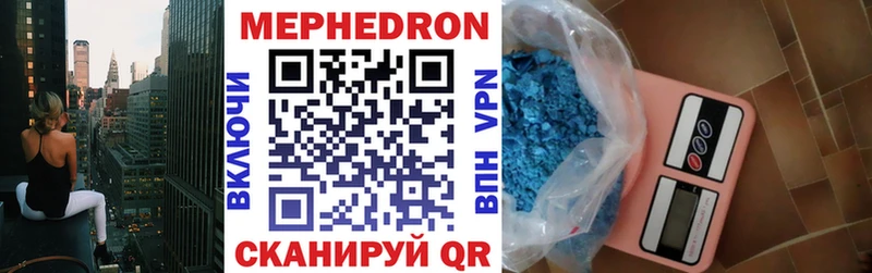 Мефедрон 4 MMC  ОМГ ОМГ ссылка  Кочубеевское 