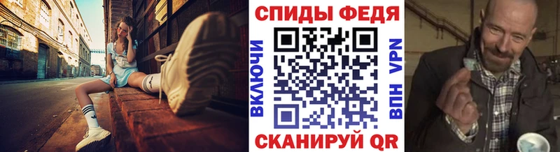 Первитин пудра  нарко площадка клад  Кочубеевское 
