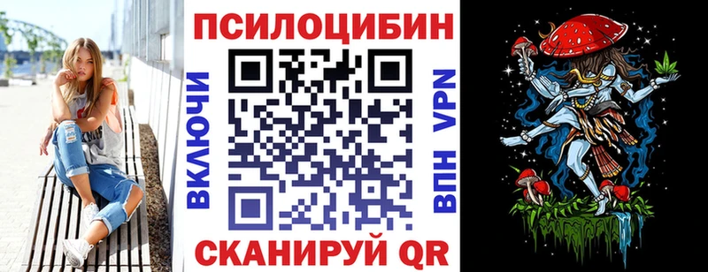 Псилоцибиновые грибы мицелий Кочубеевское